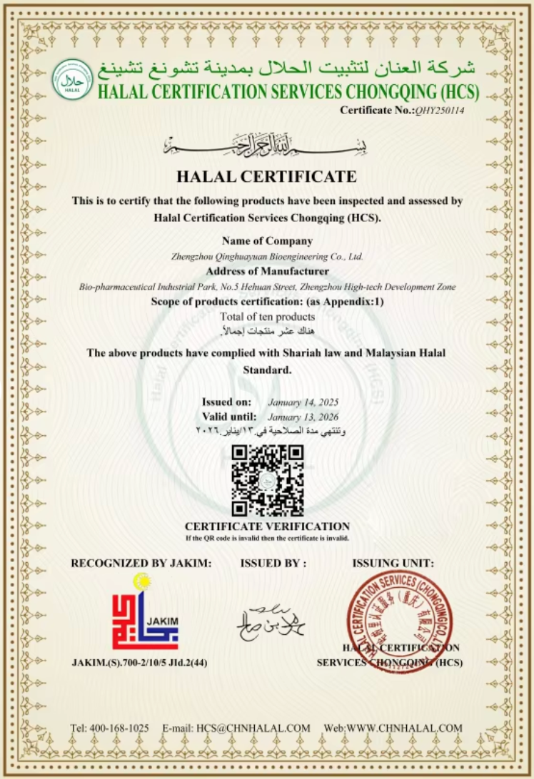 BioFlex Weight Loss Gummies (Halal Certified)